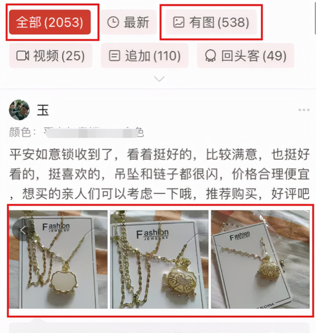 闲鱼无货源电商怎么做？赚钱详细教程！