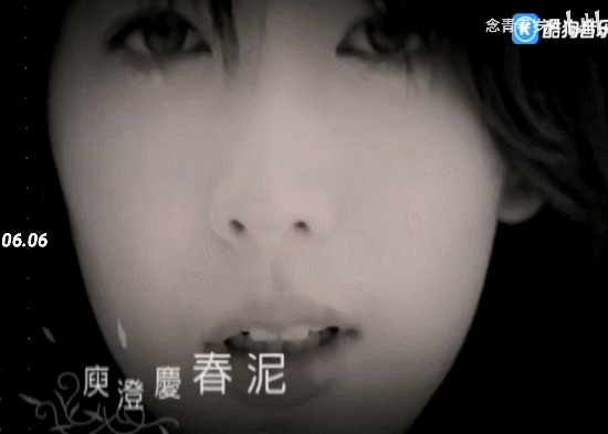 还担任庾澄庆《春泥》的女主角.