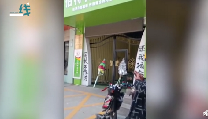 山东一幼儿园4岁男童午睡时意外死亡,园方称监控坏了?警方通报