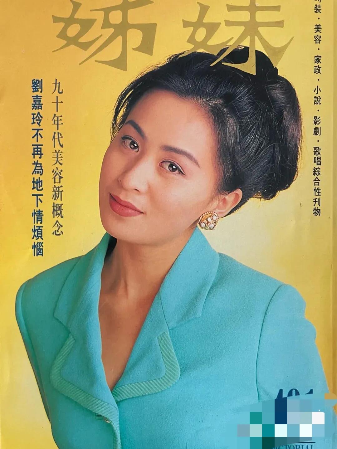 俏黄蓉翁美玲!在80年代拍摄的《姊妹》杂志妥妥都市丽人