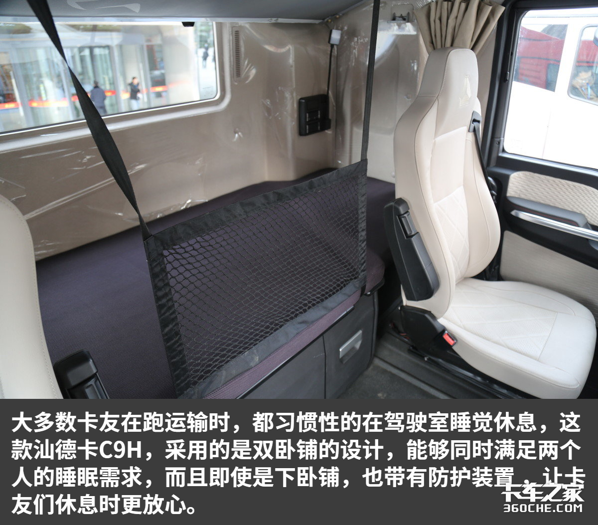 570马力配采埃孚amt,全新重汽汕德卡c9h牵引车更高端