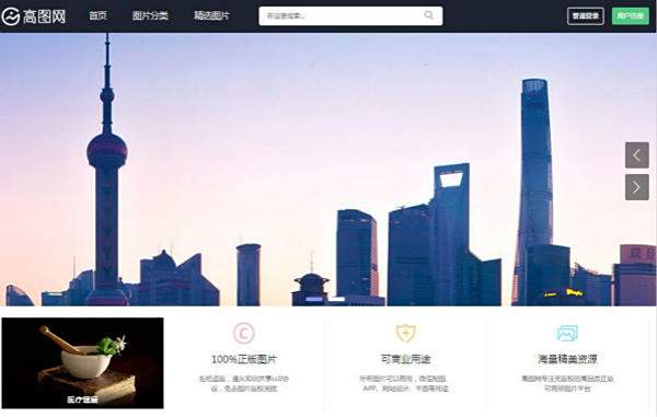 安全创业指南二:如何避免图片侵权