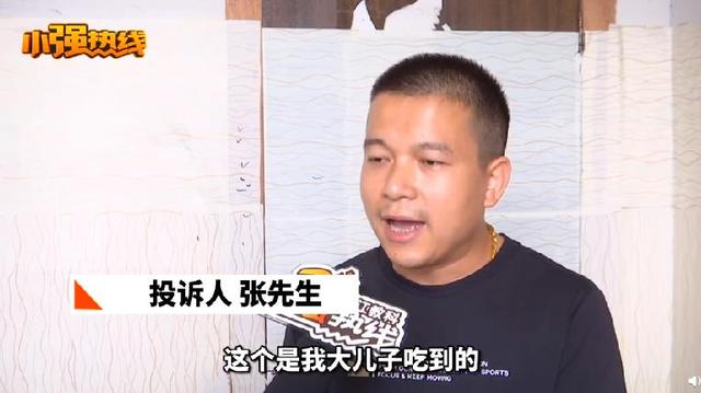 |浙江诸暨一家人吃外卖疑似吃出避孕套，商家却这样回应