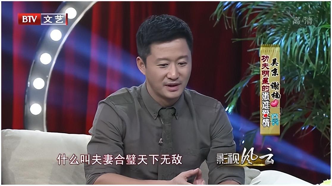 回顾有种整容叫吴京结婚老婆谢楠变化不大他像变了个人