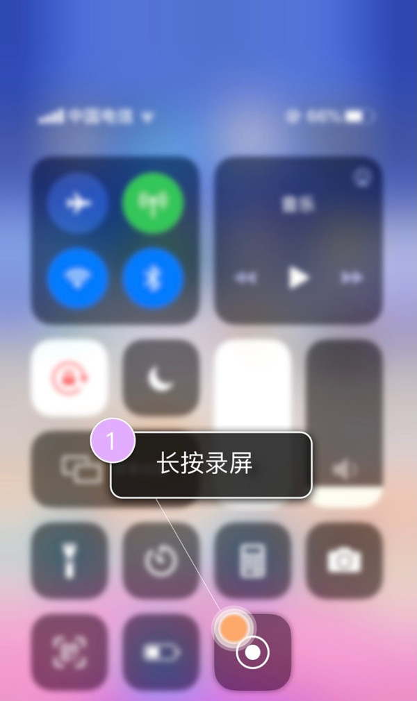 iphone13手机如何使用滚动截屏功能