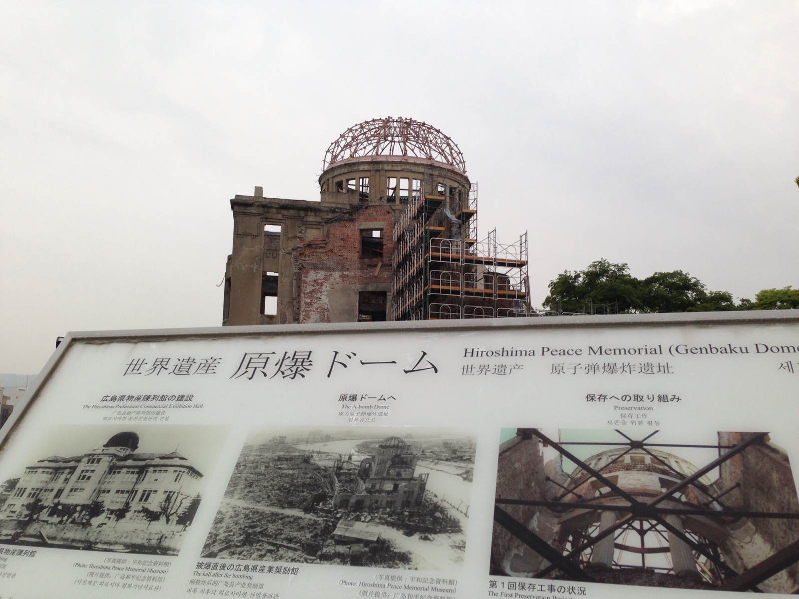 广岛g7峰会成了笑话,拜登拒绝为核爆日本道歉,美国在建空中楼阁