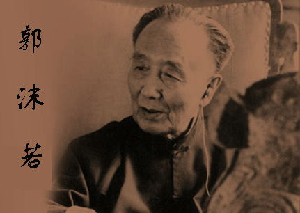 郭沫若为抗日,"狠心"抛弃了日本妻子安娜,她最后结局怎么样?