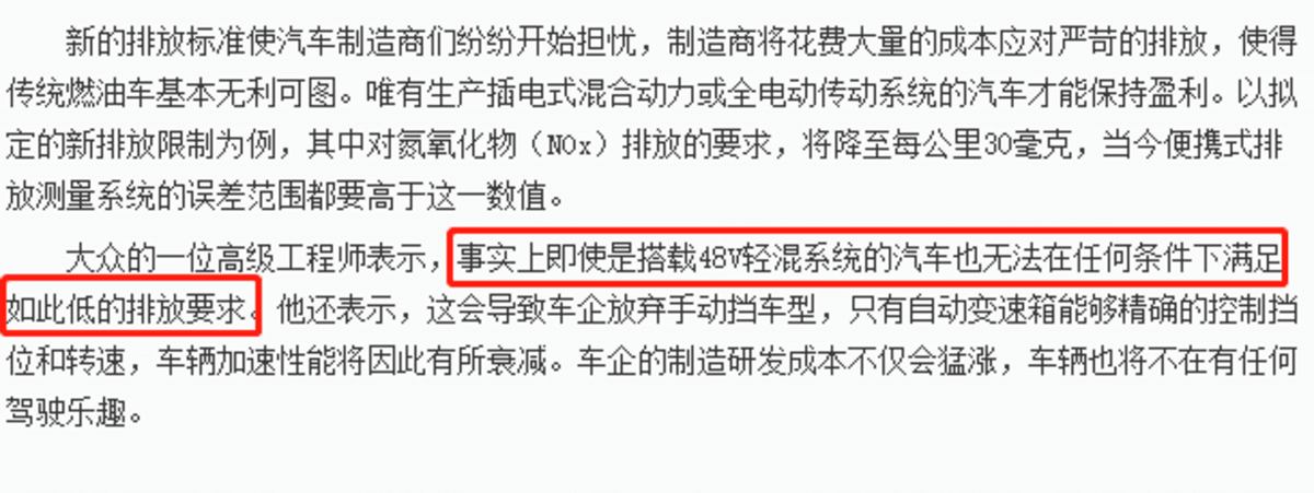 欧七细则曝光,对车辆有哪些新要求?比空气净化器还狠!