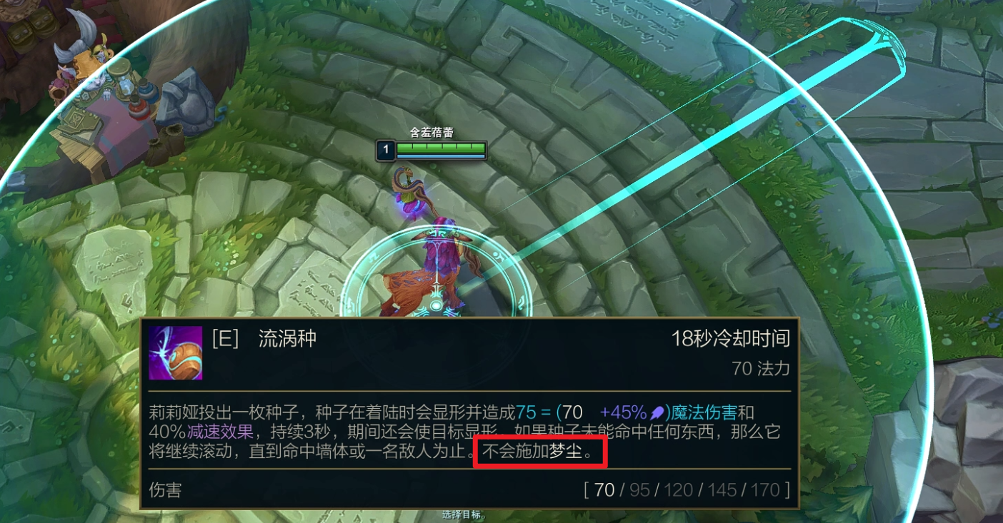 lol测试服今日改动:蒙多e技能增强,莉莉娅刷野效率大幅提升