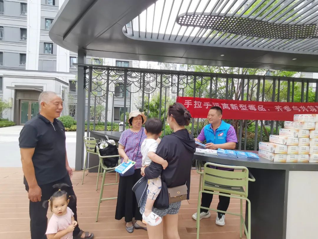 北京经开区博兴街道多形式开展国际禁毒日宣传活动