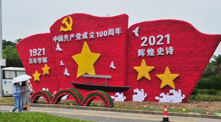 庆祝建党百年 "红色"景观小品点缀新片区街头