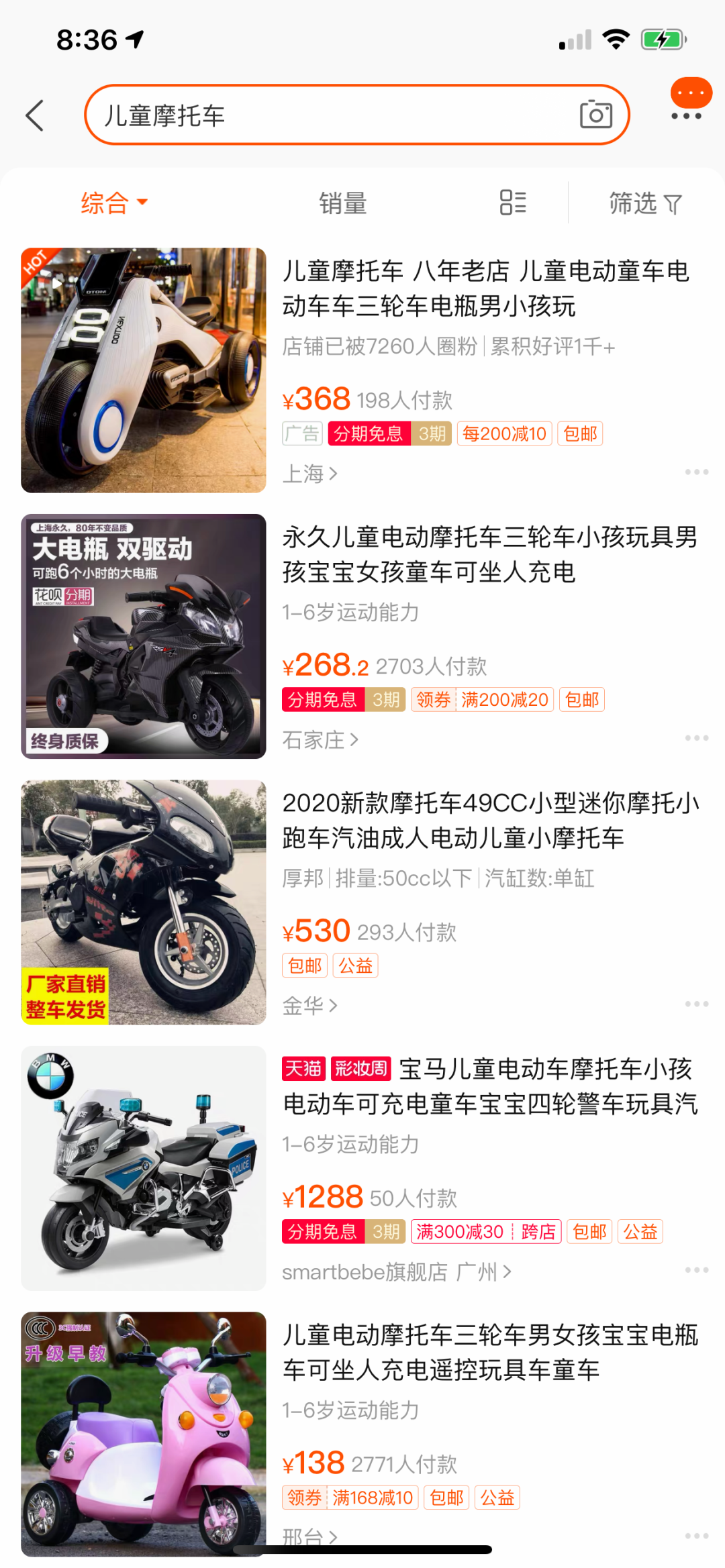 |儿童骑迷你摩托车跑山？门头沟交警：正在调查