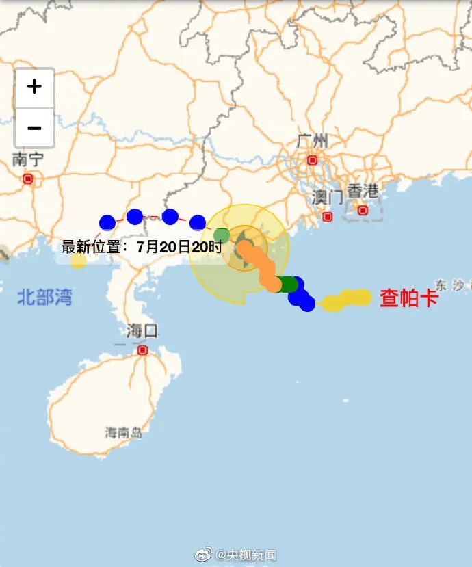 台风"查帕卡",登陆!