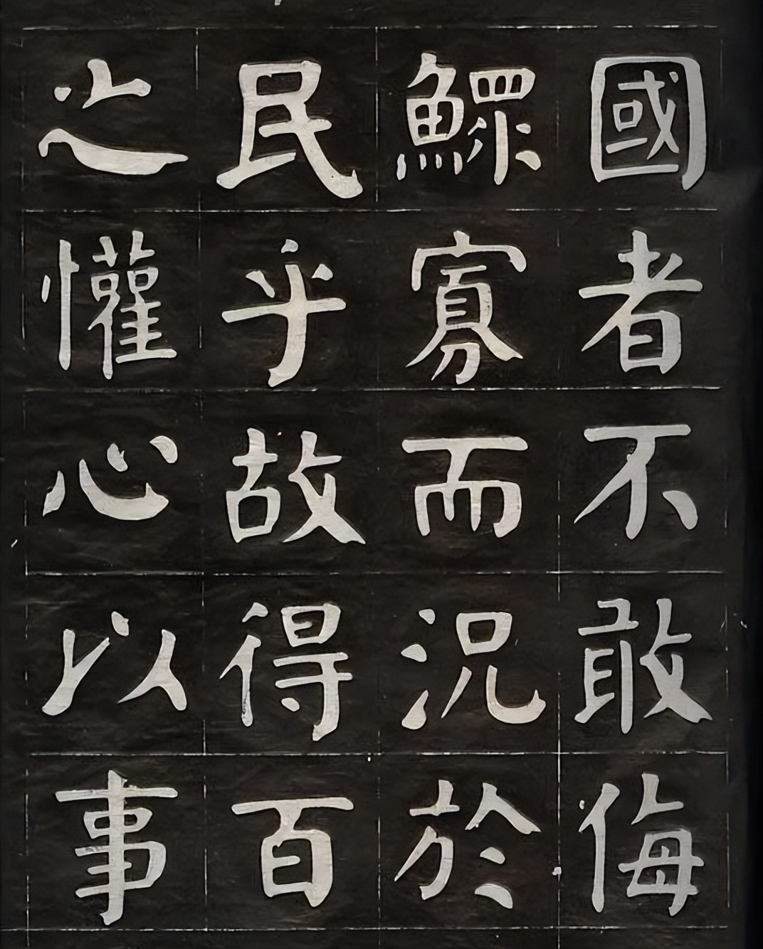 华世奎楷书《孝经》堪称当今书坛"天花板",气势充沛,巧妙自然