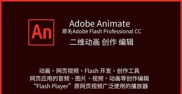 an软件详细简介
