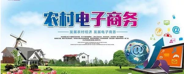 农村新型项目商机是什么(2020农村新项目新商机)