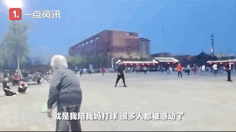 热点|56岁儿子回应陪八旬母亲打球，称孝心不能等，网友：真的让人感动