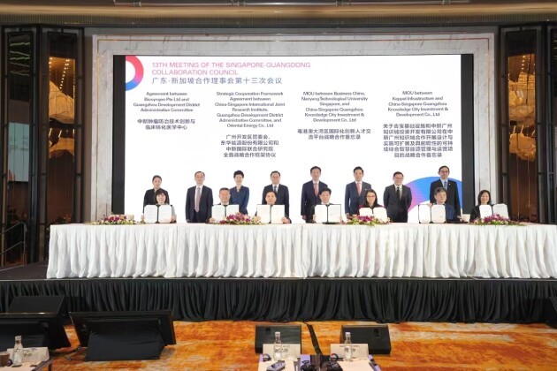 打造中新临床转化中心百吉生物助力加速全球领先生物医药项目落地