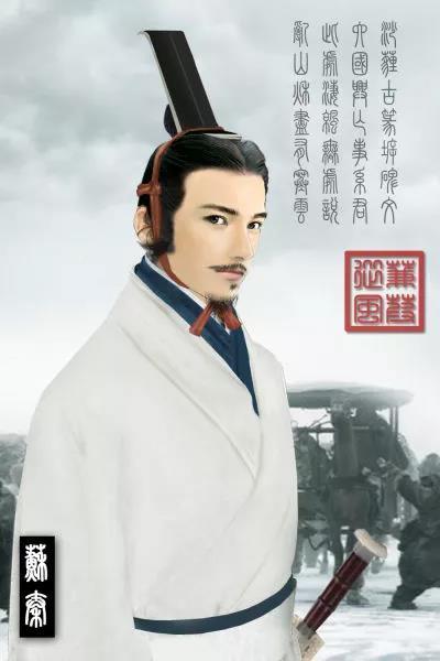 合纵连横——张仪秦国的大外交家