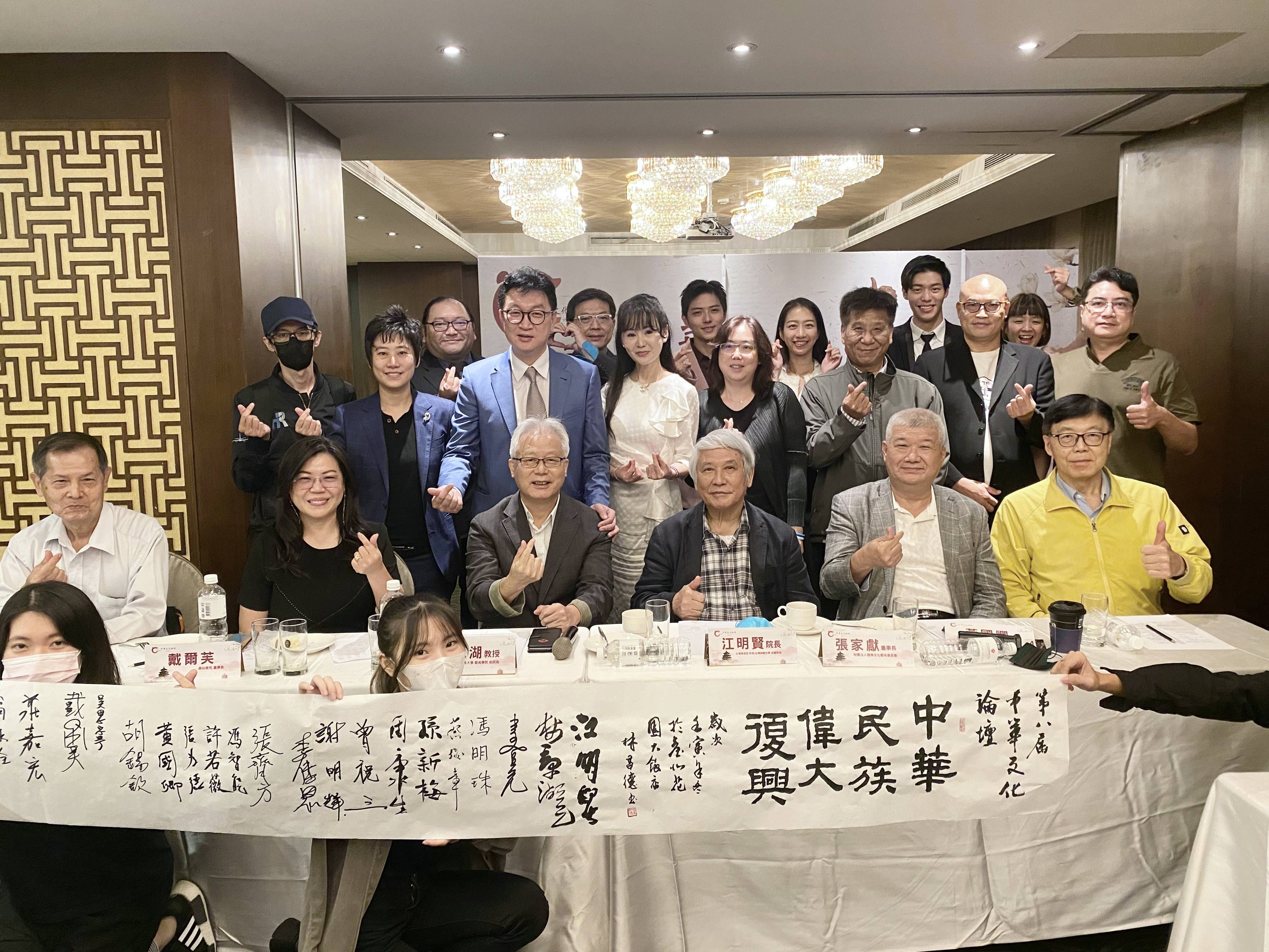 第八届中华文化论坛开幕 张如君谈美育美学促进两岸交流