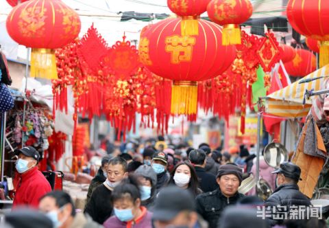 青岛:腊月初二 李村大集红红火火年味浓