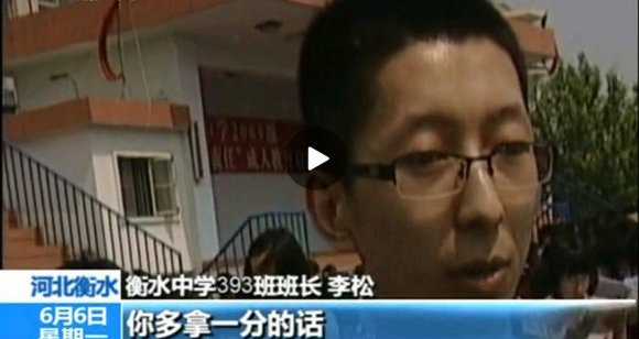 衡水班长李松:当年呐喊"多拿一分,干掉千人",如今成了外交官