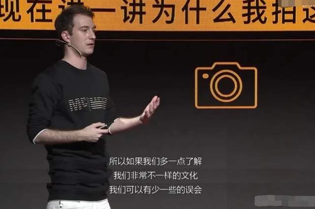 三,郭杰瑞:一个为宣传中国生活在风口浪尖上的美国人