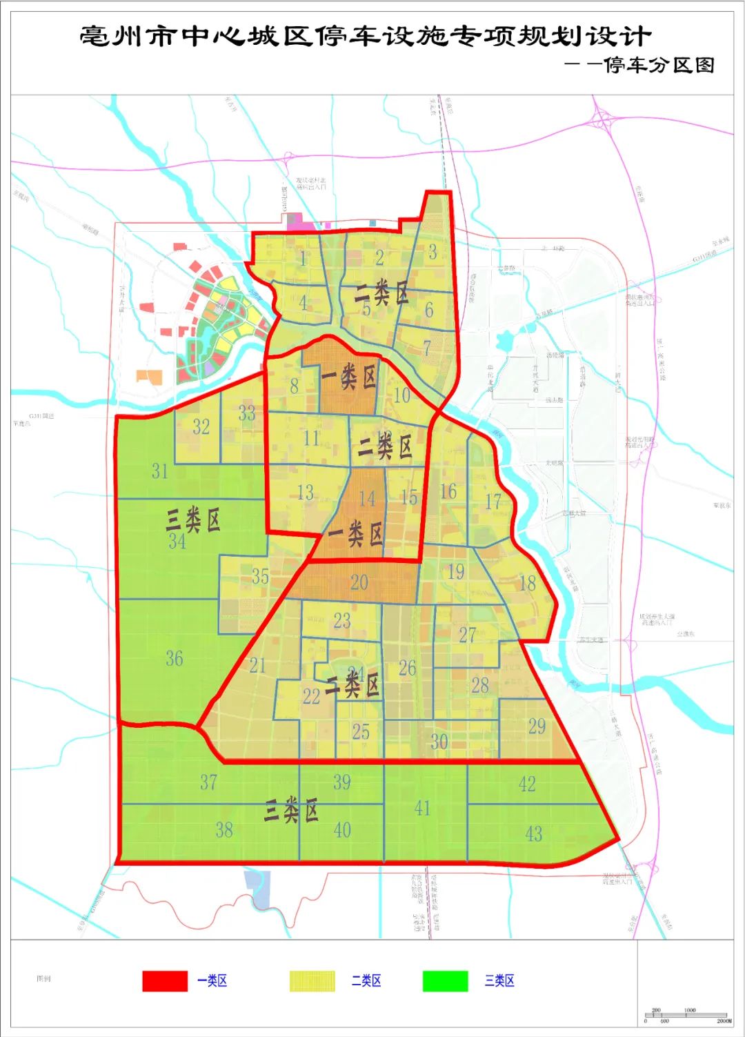 規劃出爐!亳州市中心城區將建188處停車場