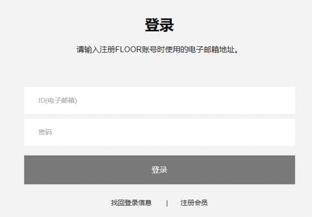怎么注册网站账号手机,手机怎么注册FLOOR账号