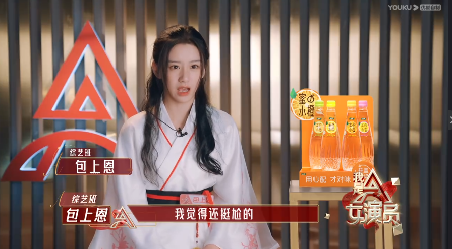 《我是女演员》:包上恩和周静波,到底谁更有观众缘?