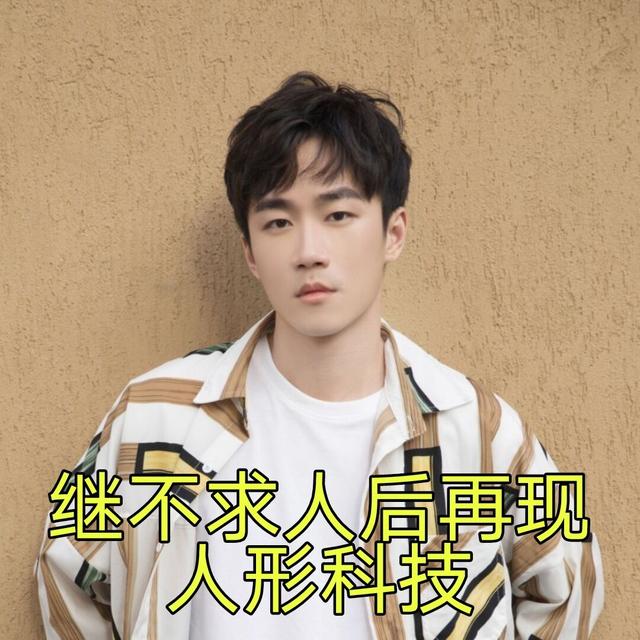 继不求人后再现人形科技,看完战神晓的操作后,玩家:封你不冤