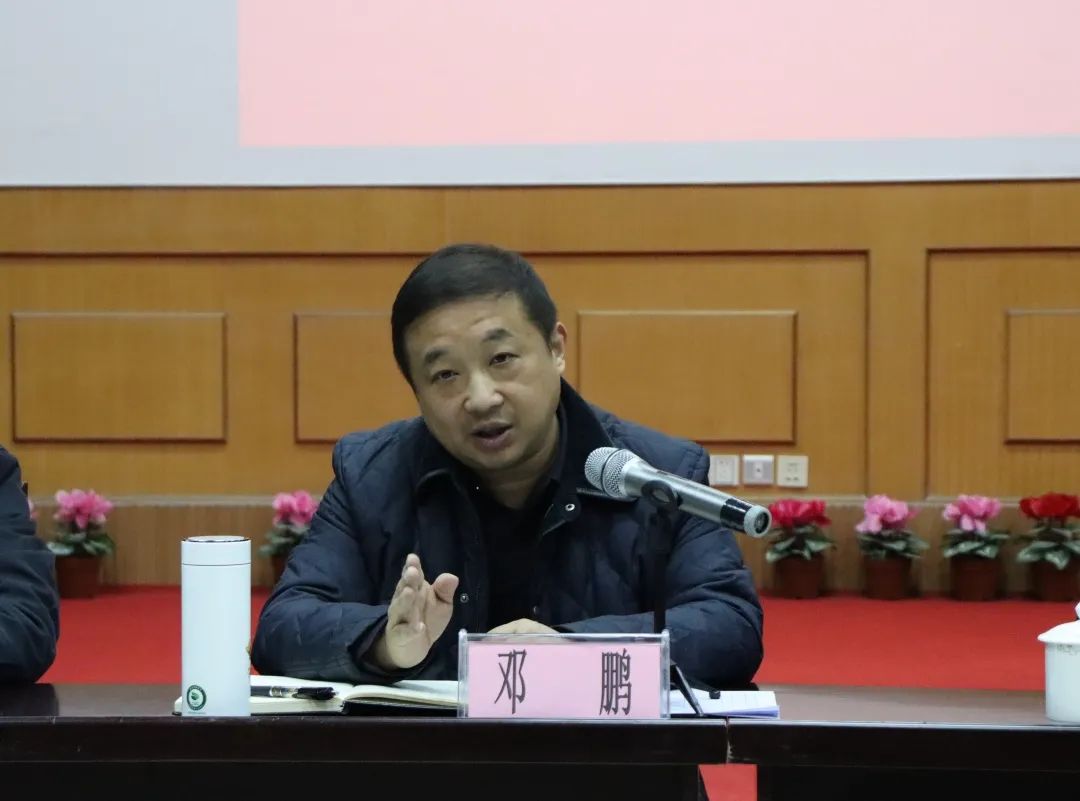 乐山中院邓鹏院长一行到金口河区法院调研指导工作