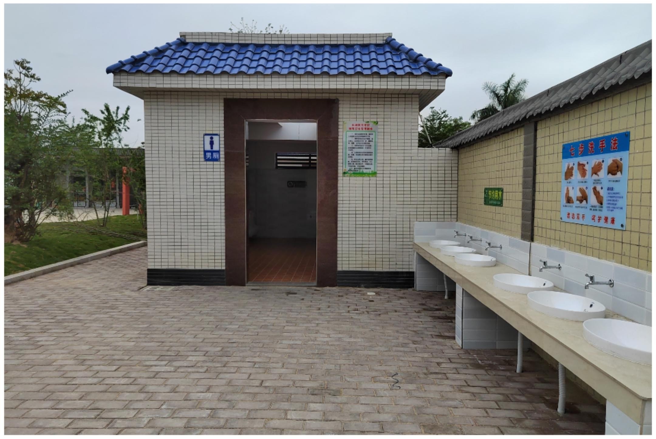 箭牌家居兴学助教,以公益之行诠释社会责任美好未来