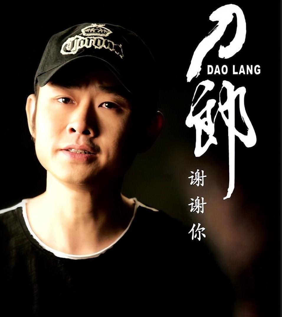 刘德华调侃刀郎:下次新歌找你填词免费行不行?刀郎回复显情商