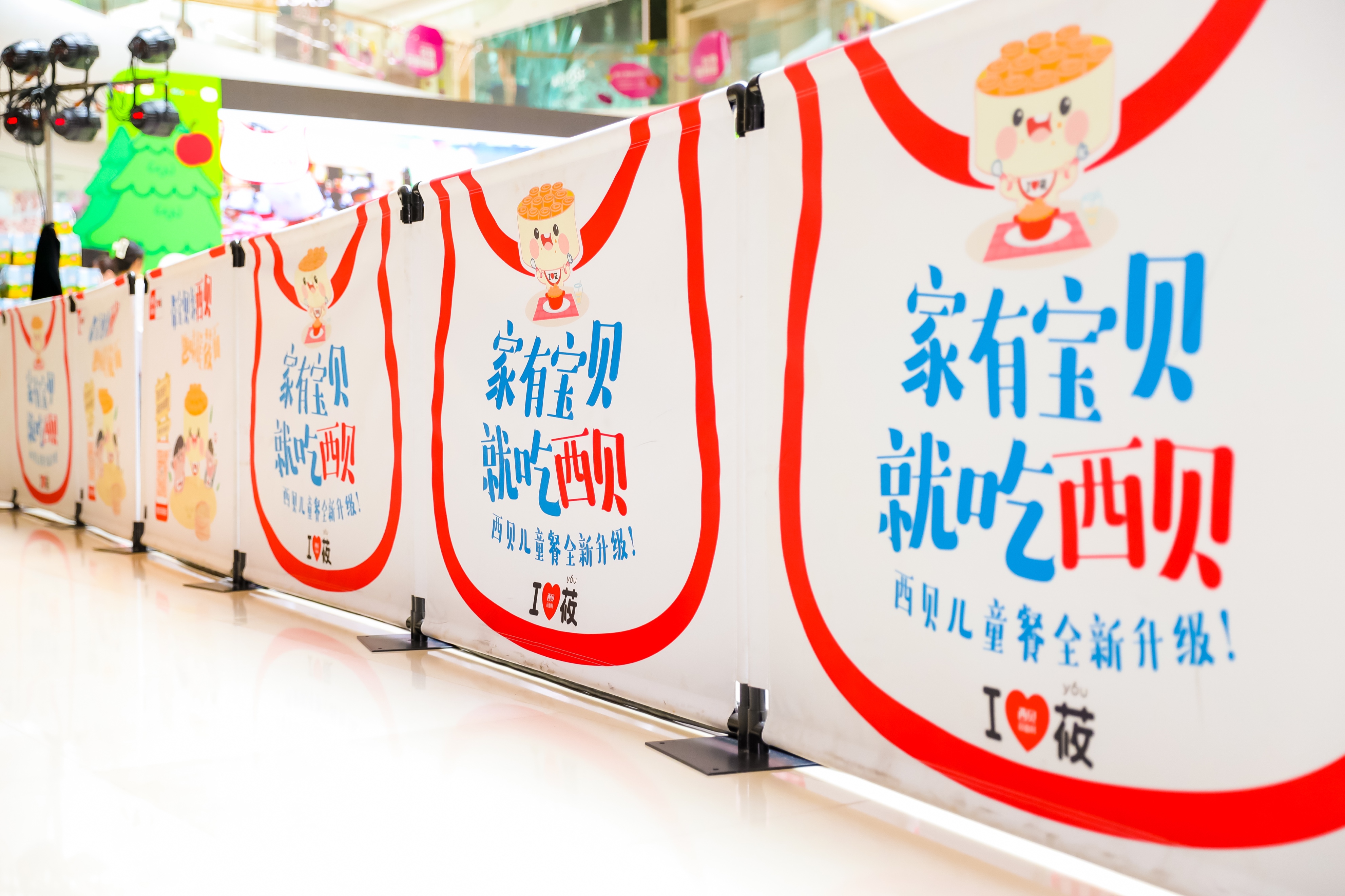 西贝,做儿童餐是专业的