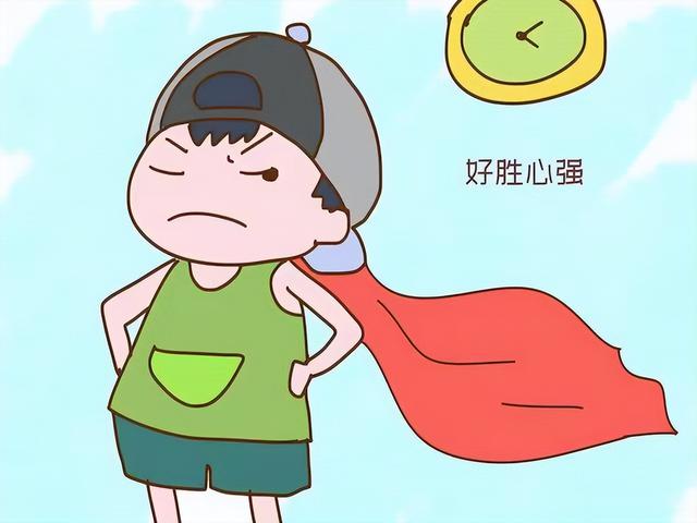 孩子不服输,争强好胜,父母要学会对孩子进行情感控制