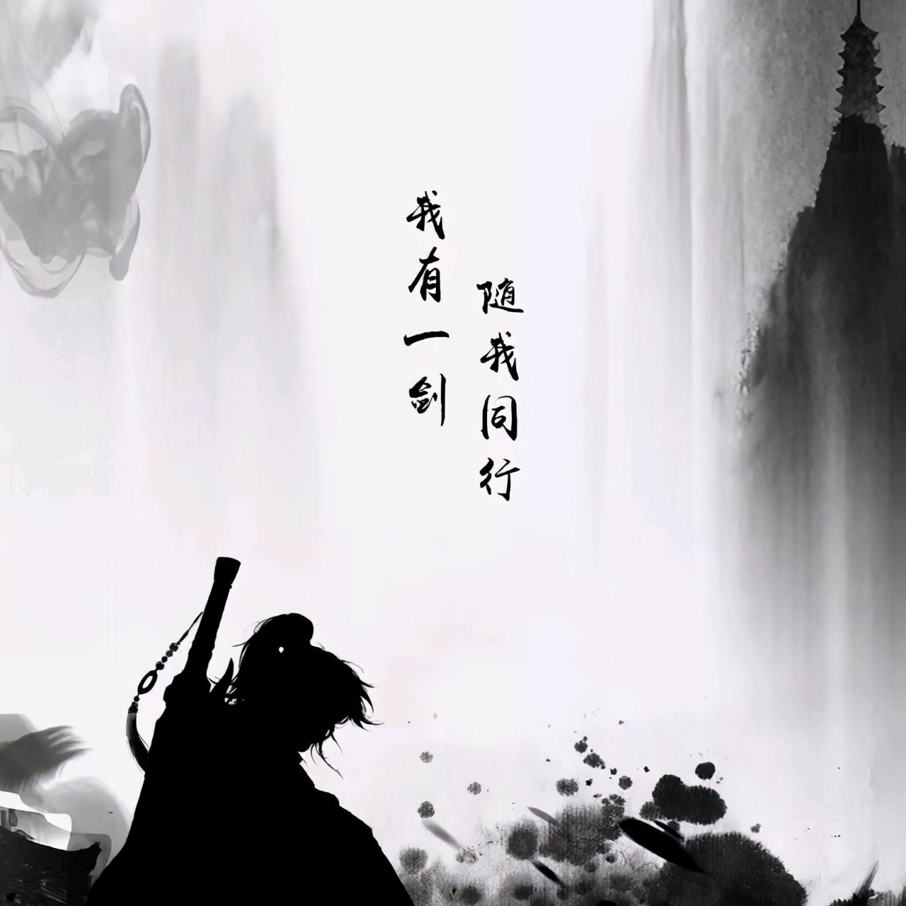 《剑来》:陈平安如何成为那个"一"?