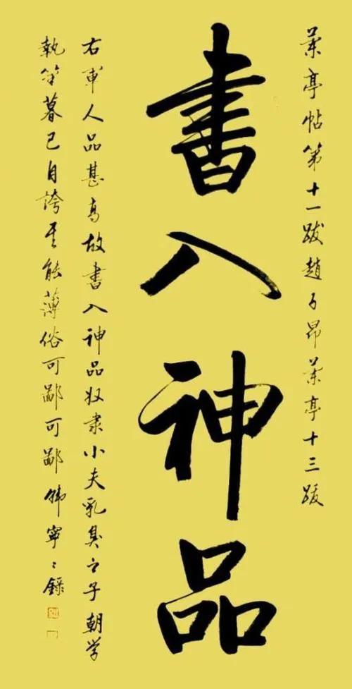 韩宁宁书法作品欣赏,清雅秀媚,温润细腻,网友:字如其人