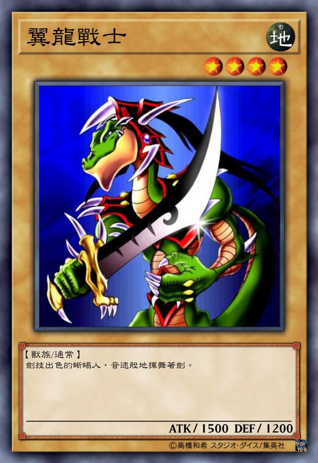 游戏王城之内卡组:城之内的斧王加上两个骰子,拳打黑魔导