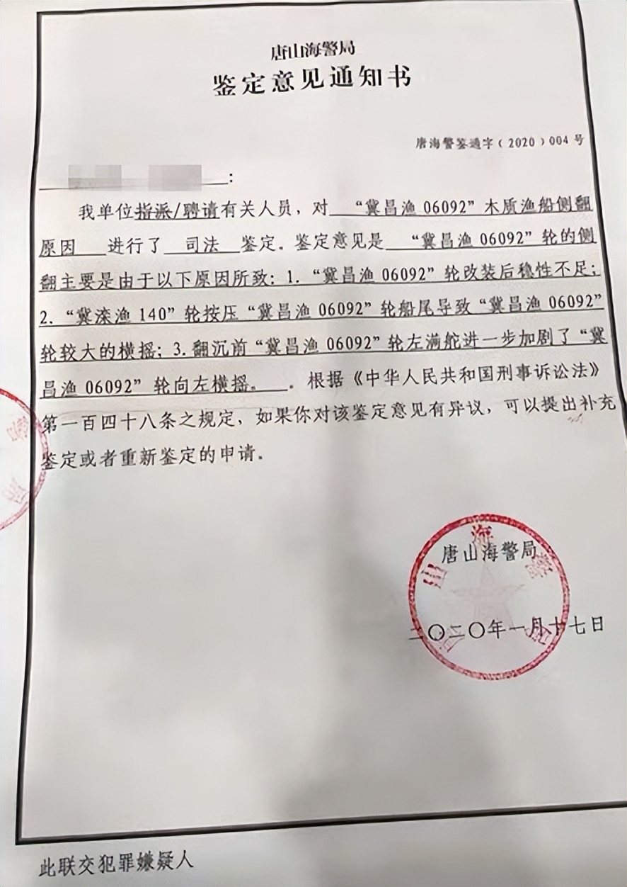 间接故意杀人罪的简单介绍