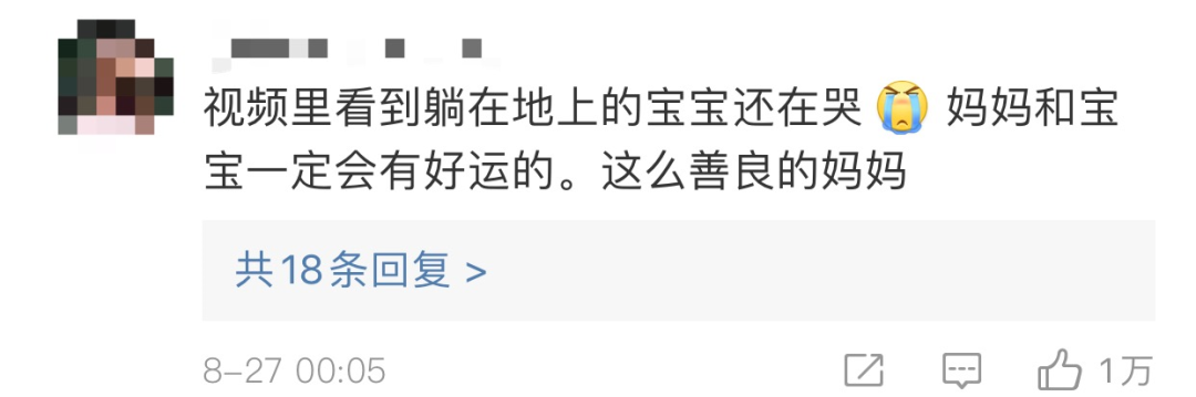 |看到这一幕，宝妈将怀里6个月的娃“扔”地上，赢得众多网友点赞