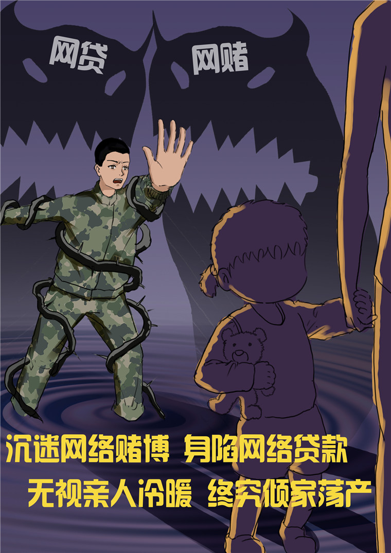 珍爱生命,远离网贷,负债下的你如何自救呢?