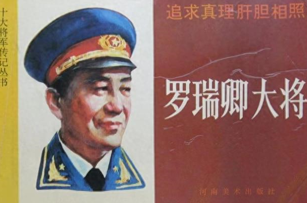 开国将领独子罗宇,89年携港星叛逃出国,晚年在美黯然离世