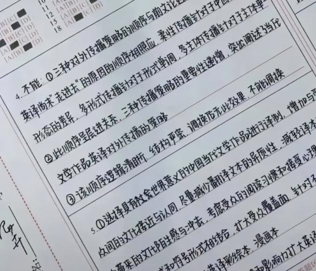 辽宁女学霸690分被北大录取,字迹工整清秀,笔记被争相传阅