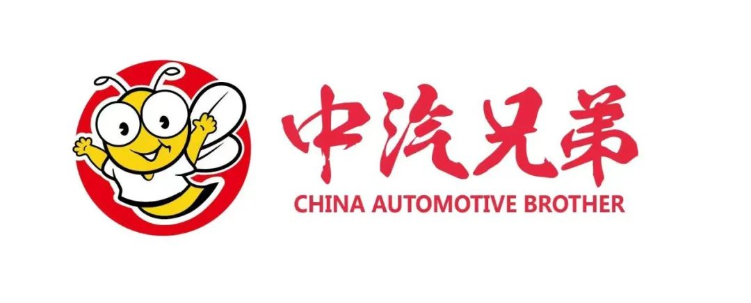 九州国际携手中国汽车报和中汽兄弟,助力中国商用车全球化发展