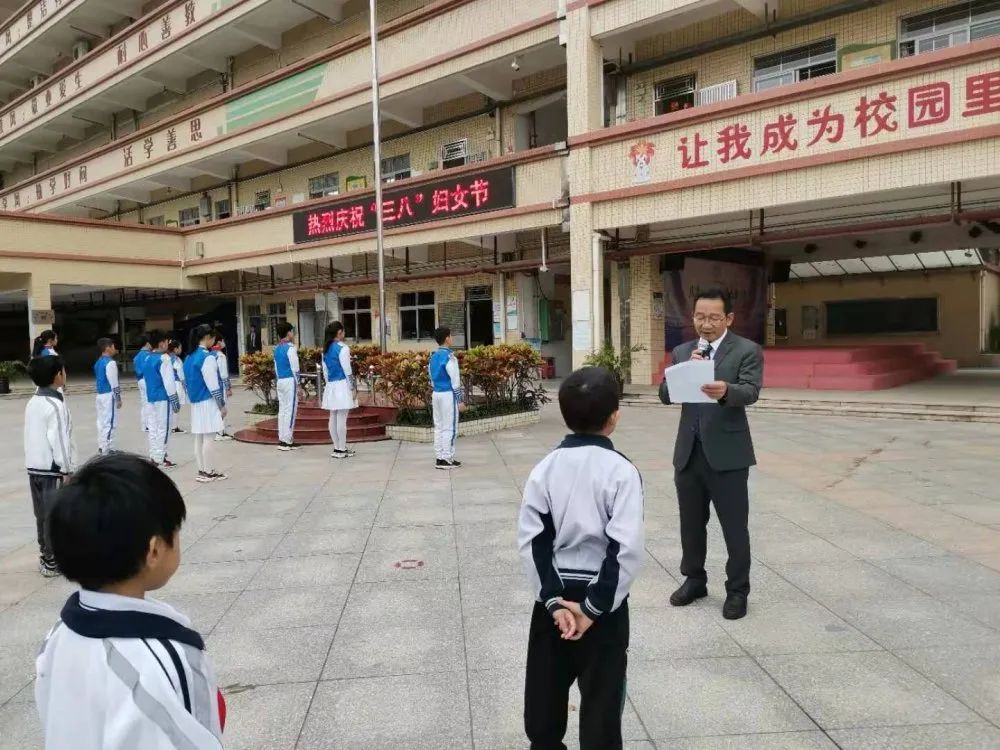 双岗小学庆祝"三八"妇女节活动