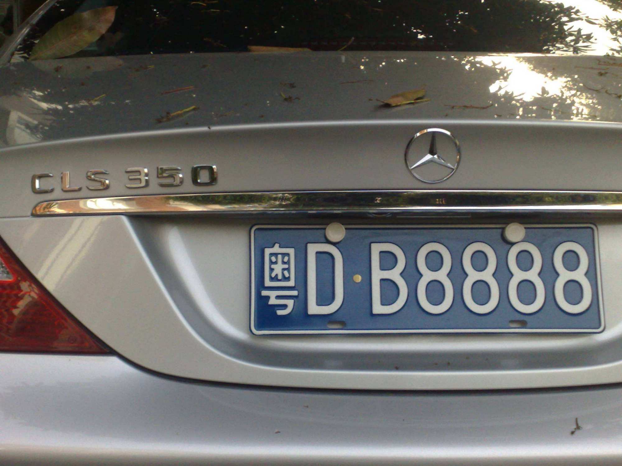 汕头车牌是粤什么?