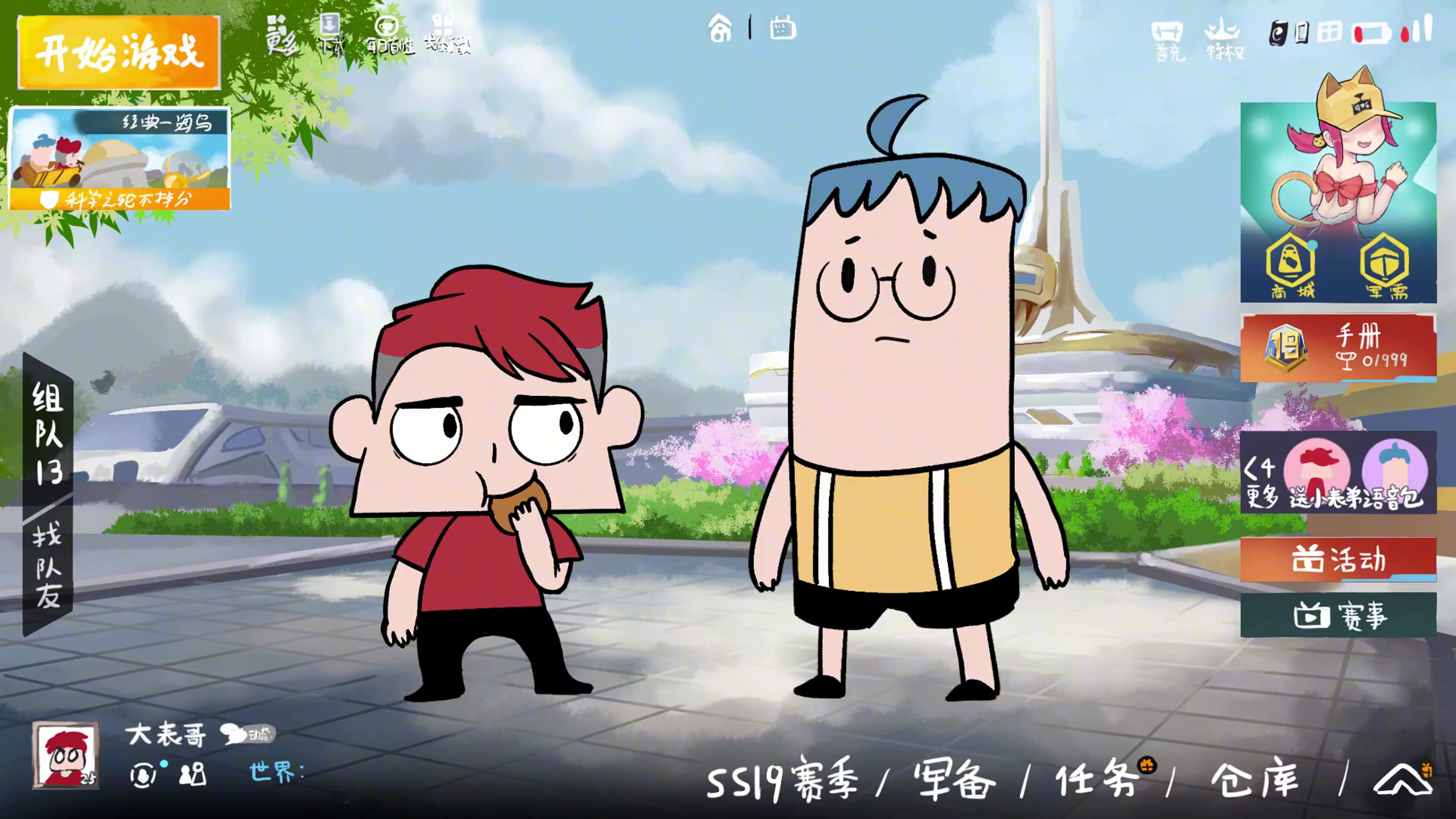爆笑吃鸡:中秋教师节不要打游戏!节日怪异禁忌你知道几个?