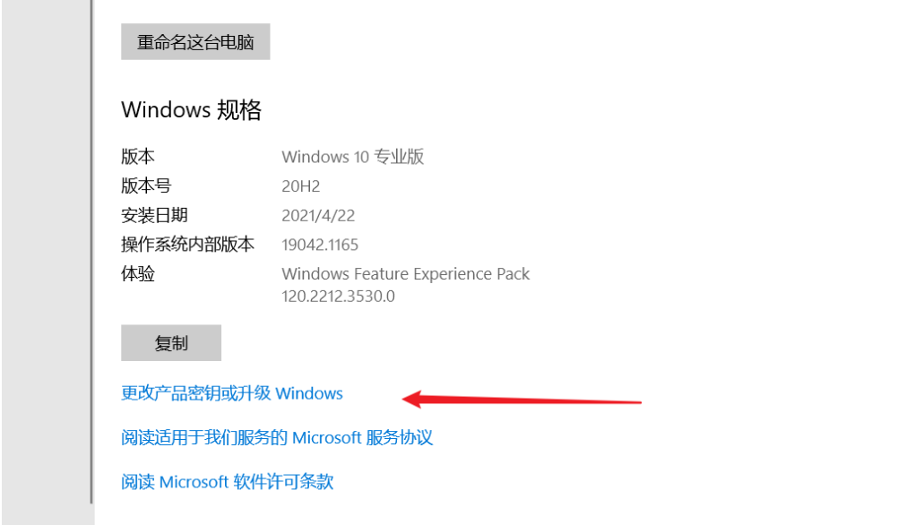win10企业版最简单有效的永久激活技巧是什么  第1张