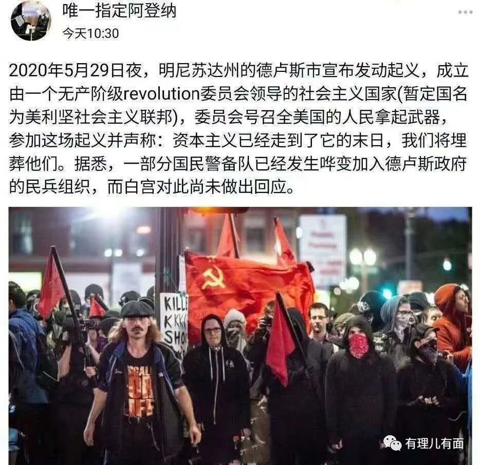 美国撕下人权自由平等的假面具，这就是美式民主下“最美的风景线”